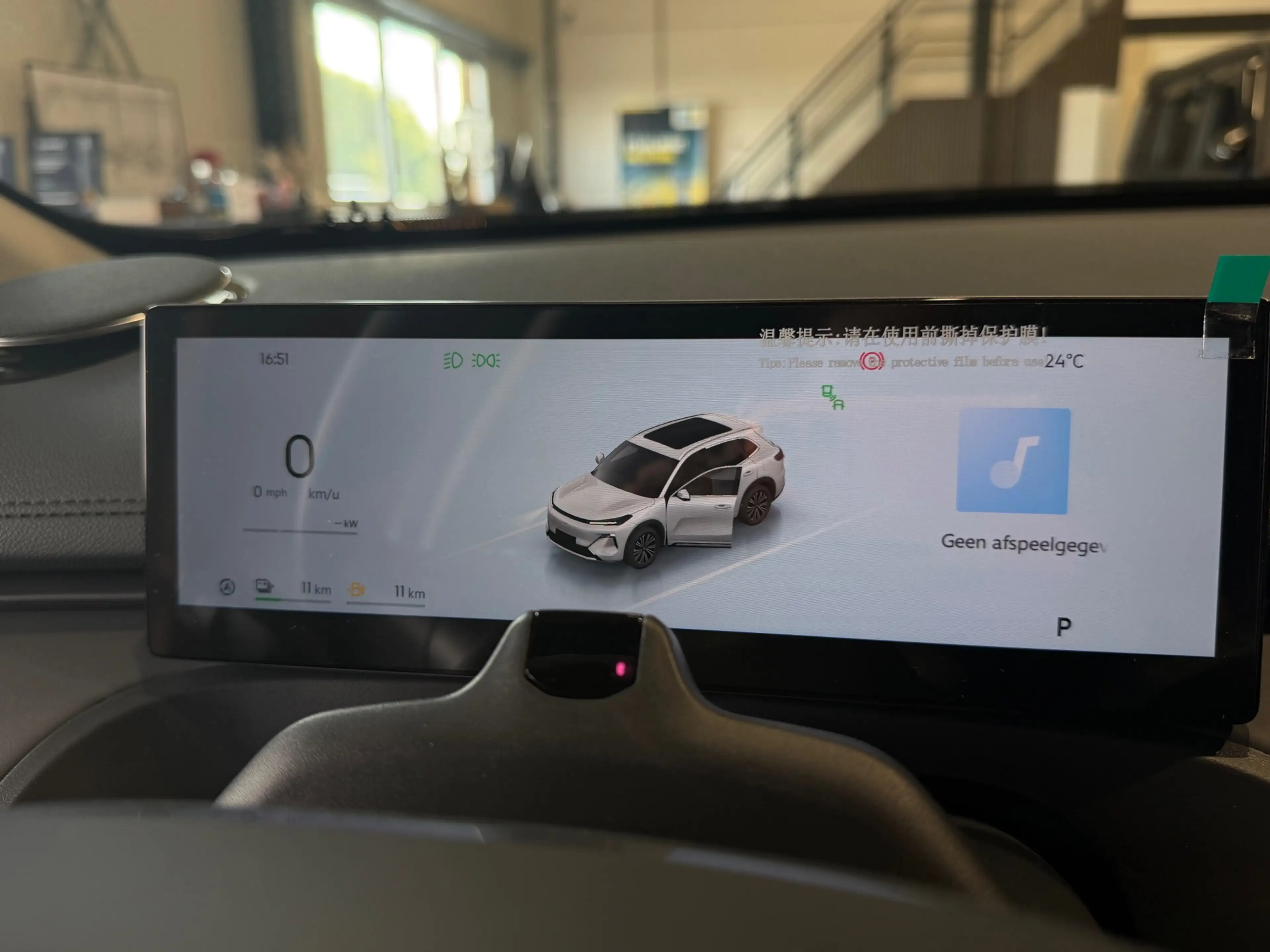 Geely Starray EM-i 1.5 Pro |PLUG-IN Hybrid| Apple Carplay|360 Camera| — photo 24