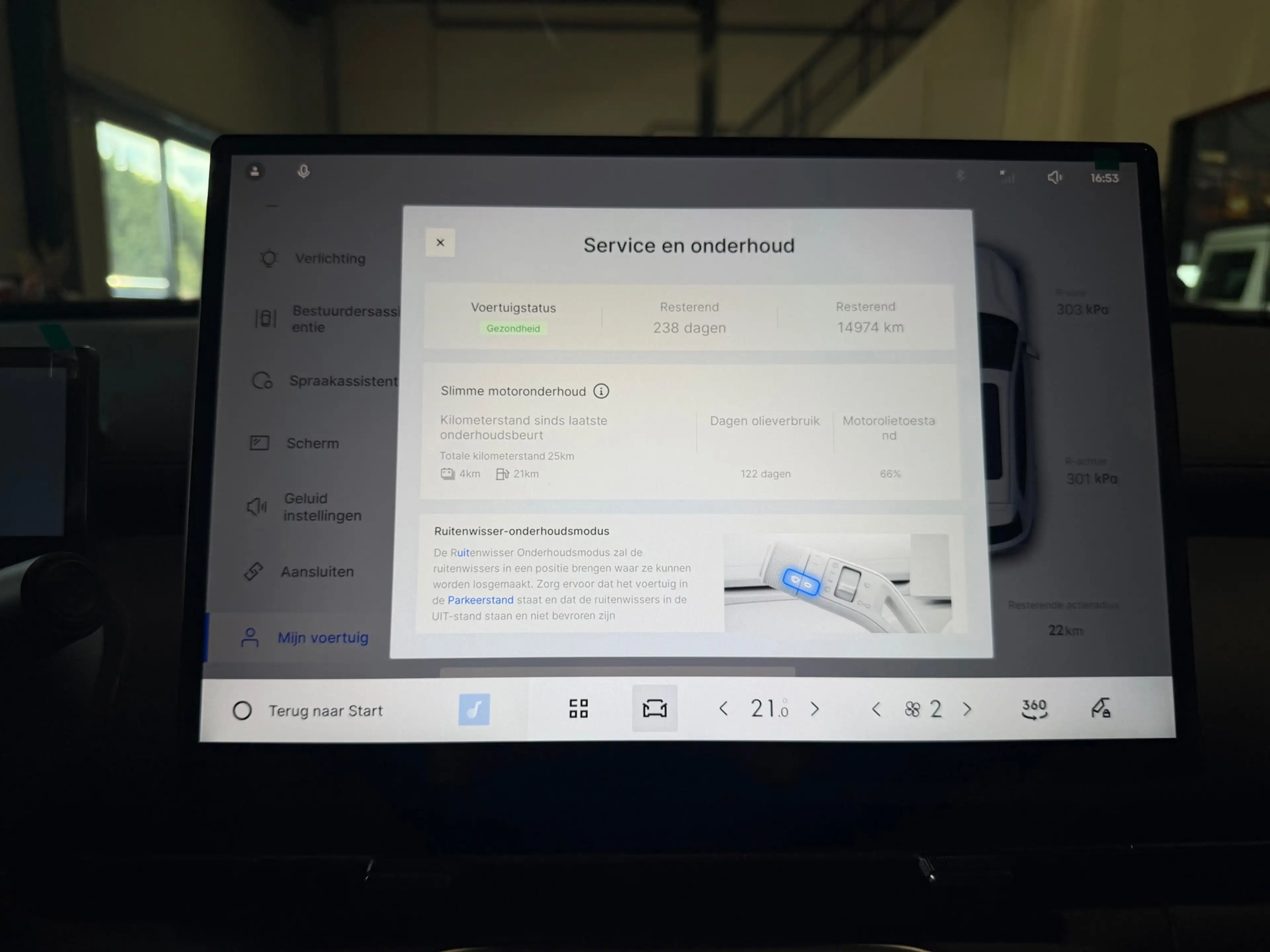 Geely Starray EM-i 1.5 Pro |PLUG-IN Hybrid| Apple Carplay|360 Camera| — photo 37
