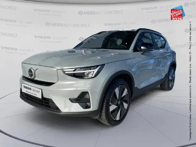 Volvo EX40 Single Extended Range 252ch Plus