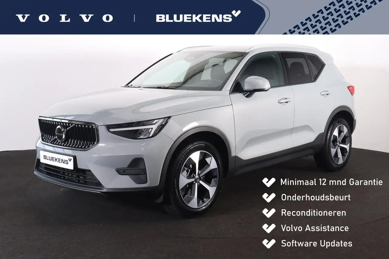Volvo XC40 2026