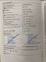 Volkswagen Golf 2.0 TDI BlueMotion Technology Highline - thumbnail 10