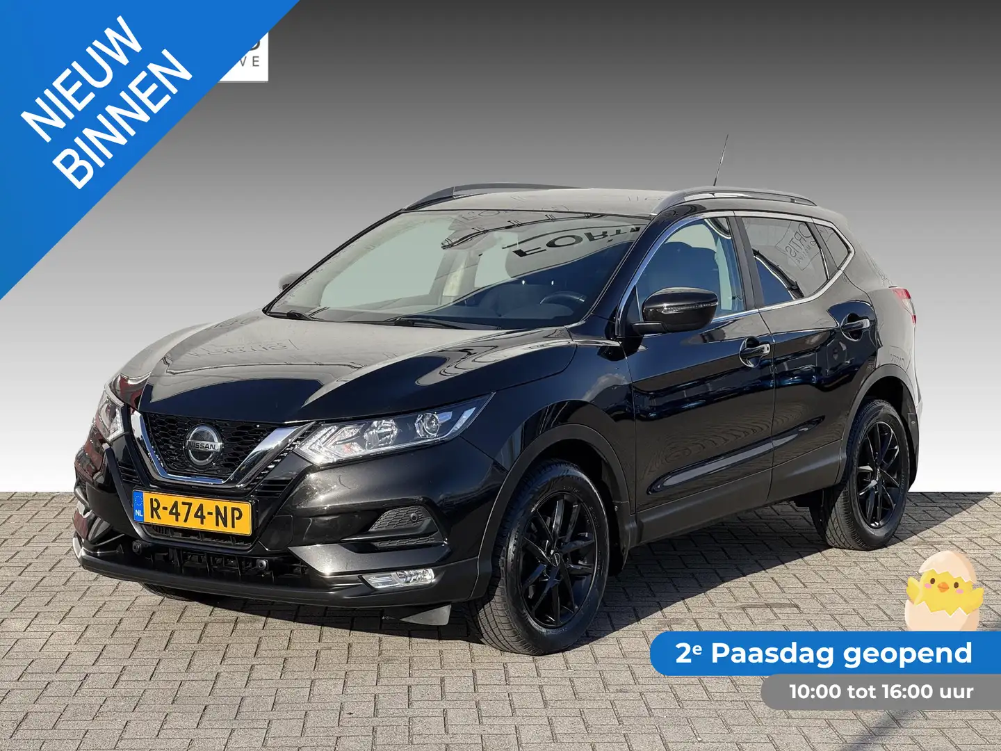 Nissan Qashqai 1.3 DIG-T Business Edition TREKHAAK | NAVI | PANOD Schwarz - 1