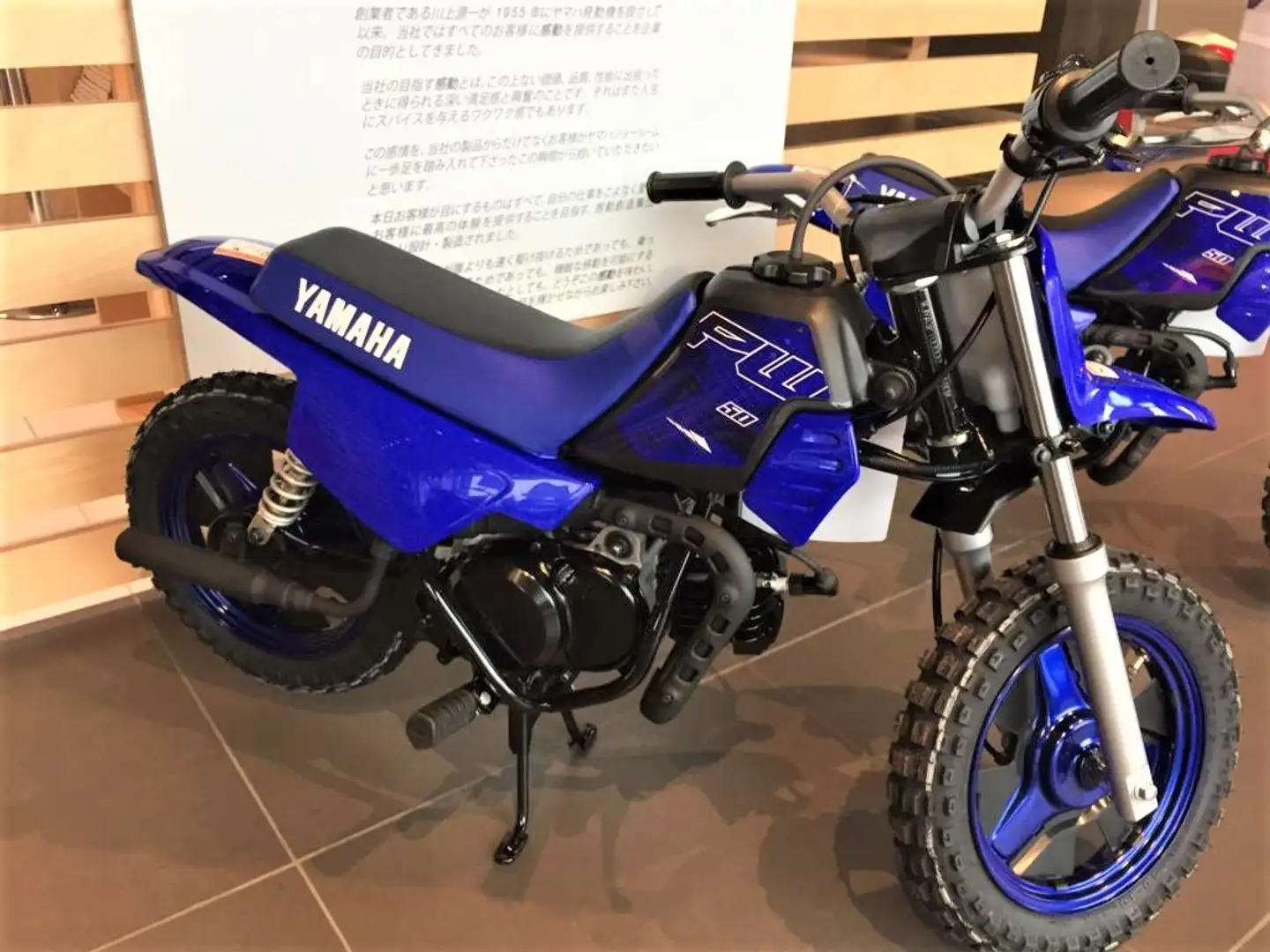 Yamaha PW 50 PW50 Blu/Azzurro - 2