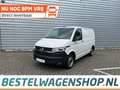 Volkswagen Transporter Business L1H1 T32 150PK DSG Blanco - thumbnail 1