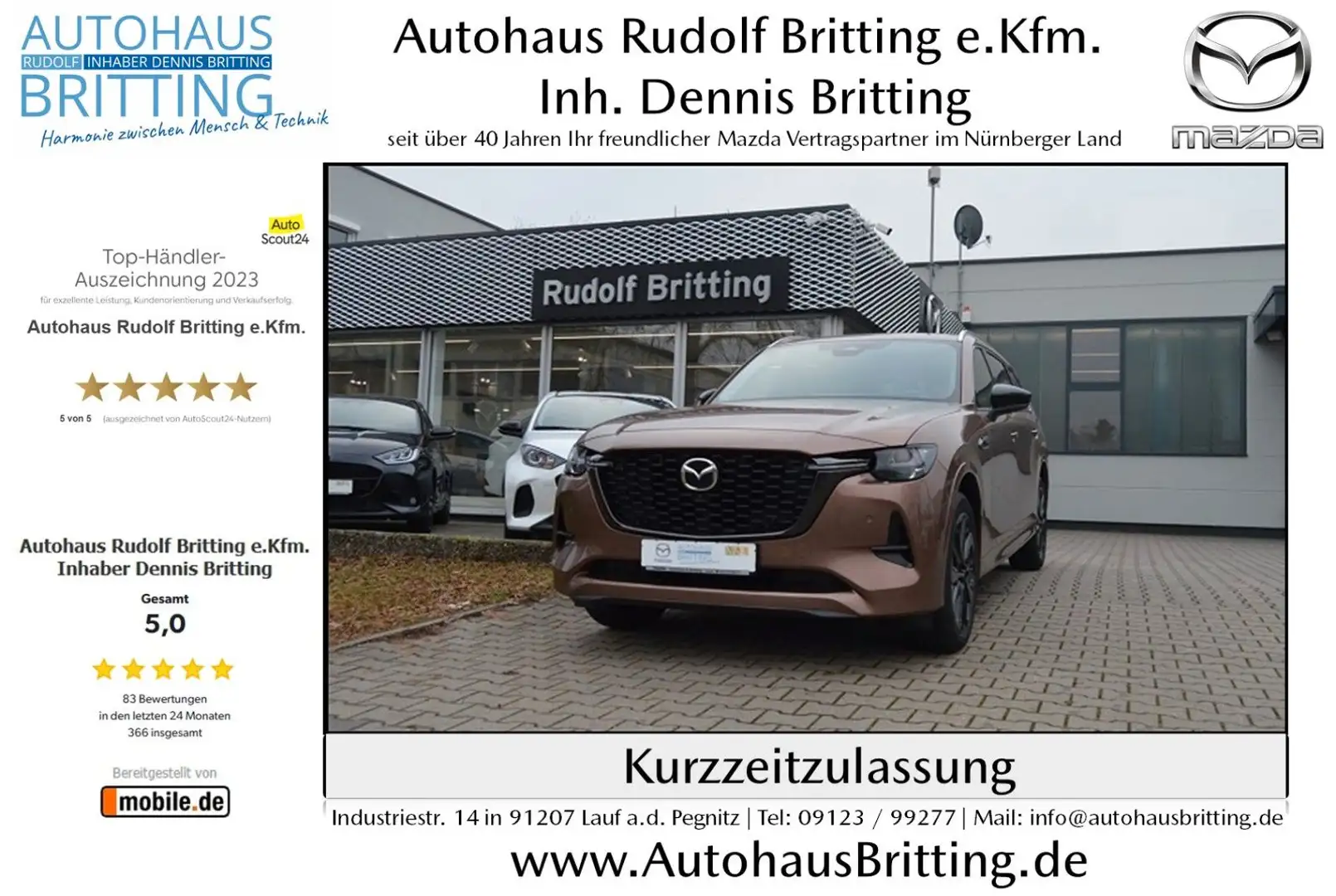 Mazda CX-80 Diesel e-SKYACTIV 254PS AWD Homura Plus Коричневий - 1