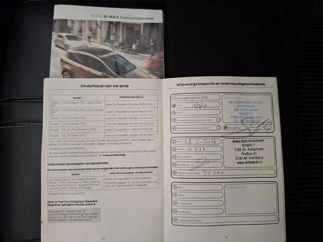 Ford B-Max view 11