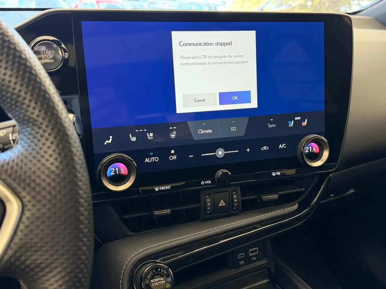 Lexus NX снимка Lexus NX