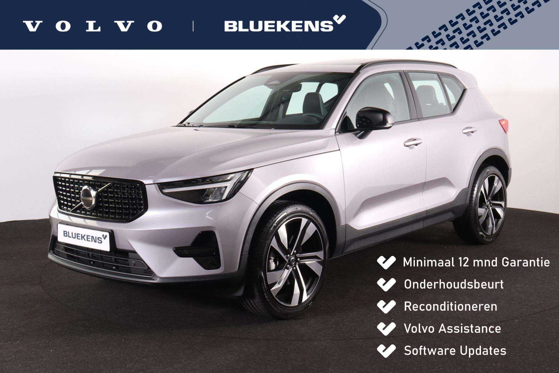 Volvo XC40 2026