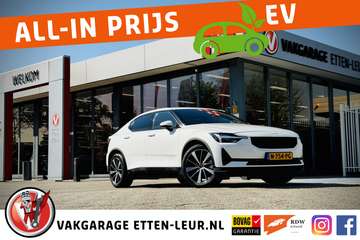 Long Range Single Motor 78 kWh | TREKHAAK | STOELV