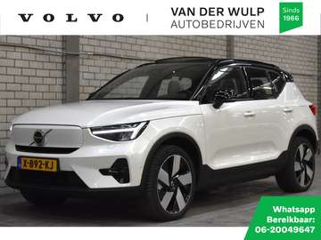 Extended Range Ultimate 252PK/82 kWh | Trekhaak |