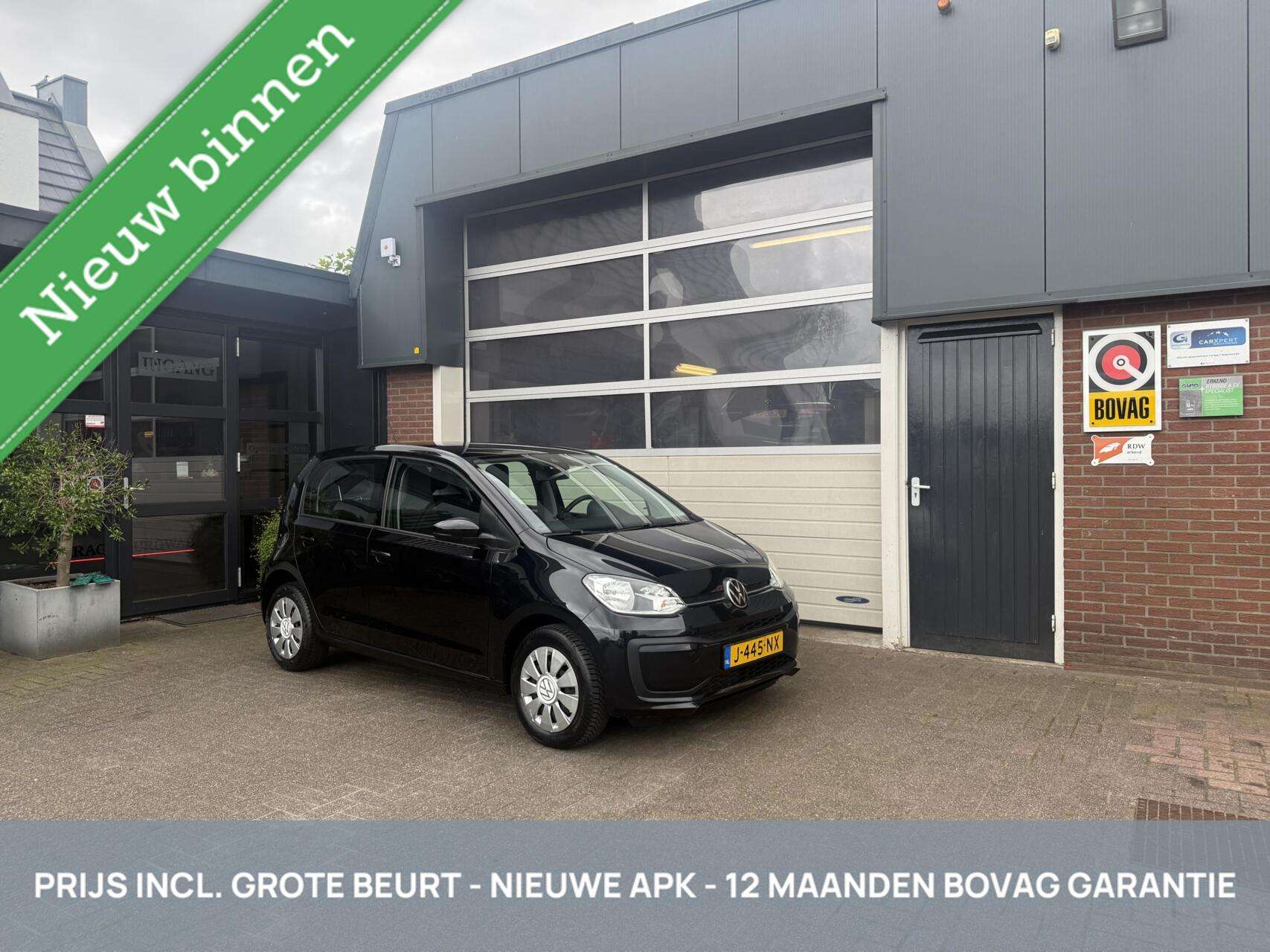Volkswagen up!