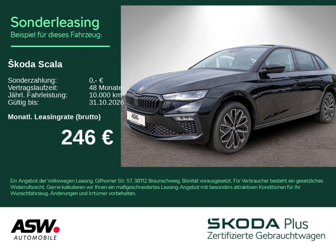 Skoda Scala 2026