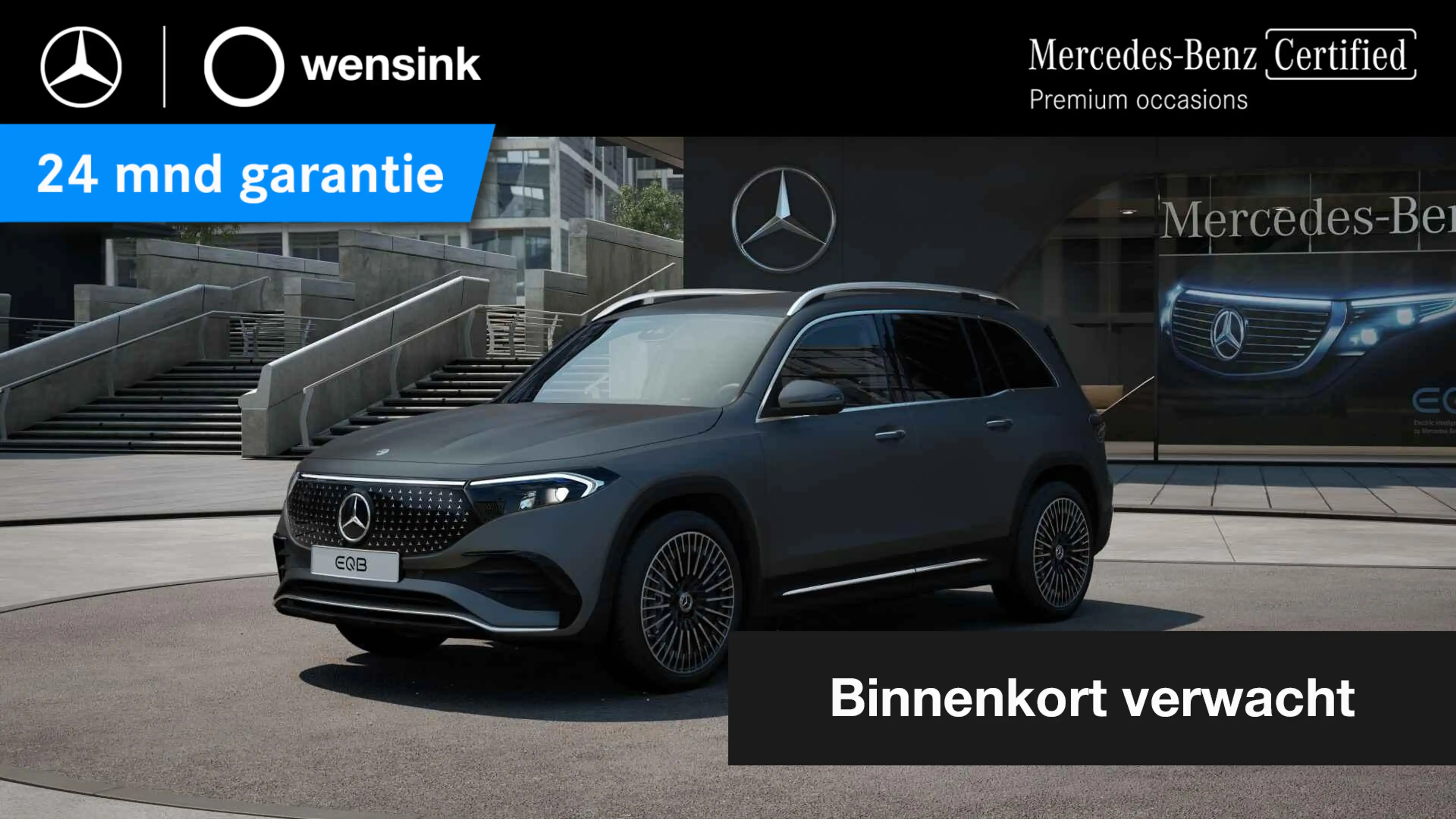 Mercedes-Benz EQB 250 250+ AMG Line 71 kWh | Memory | 360 graden camera