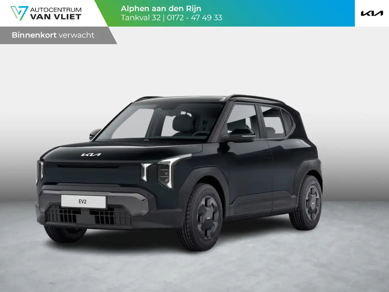 Kia EV2 2026