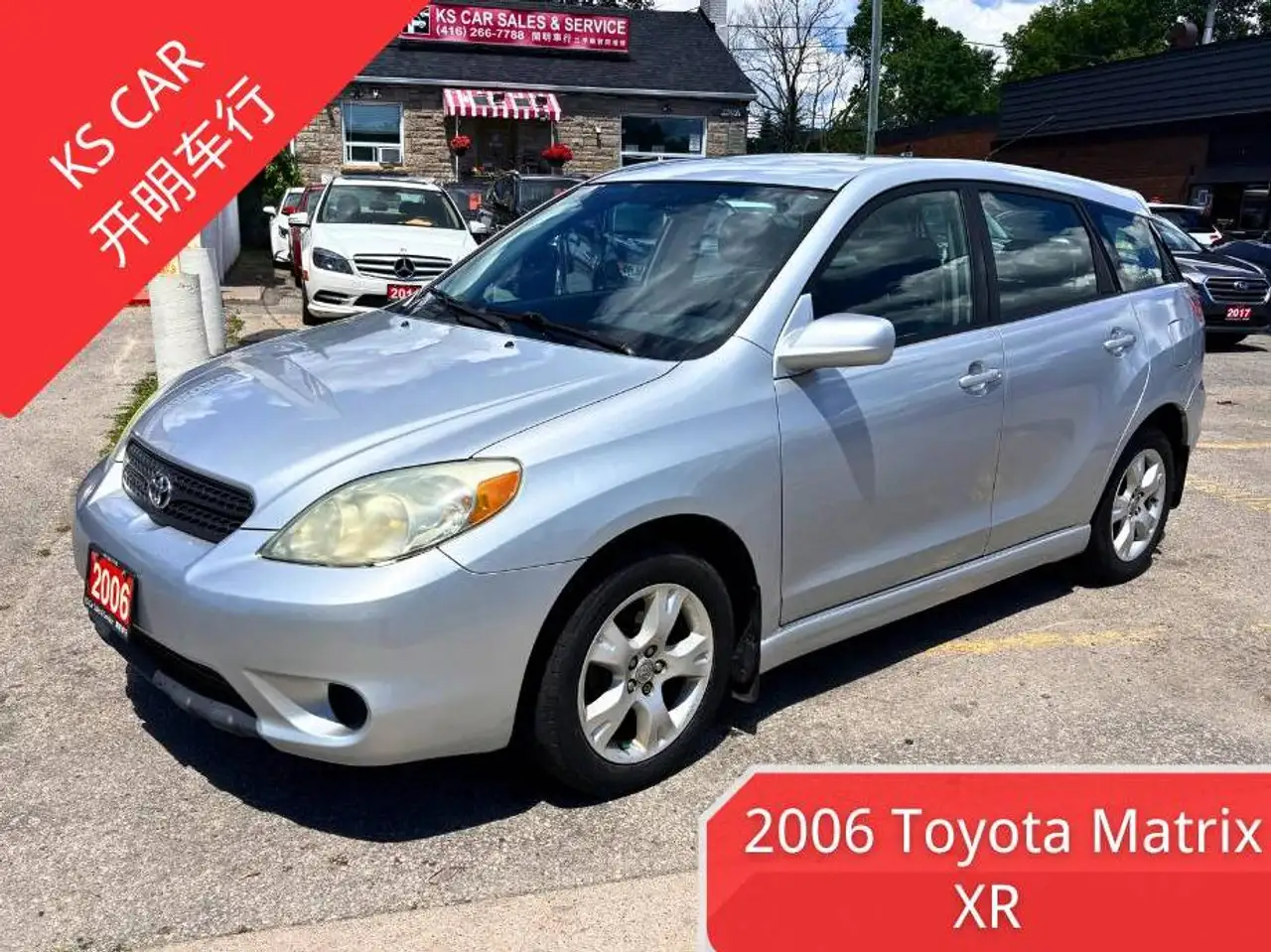 2006 Toyota Matrix