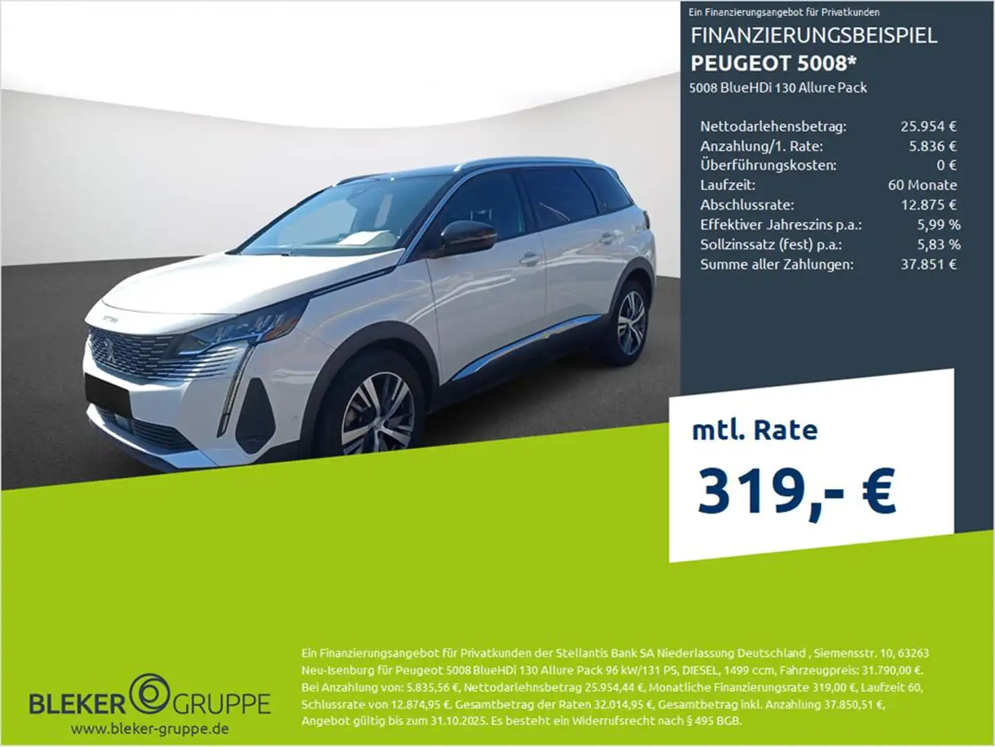 Peugeot 5008 BlueHDi 130 Allure Pack Белый - 1