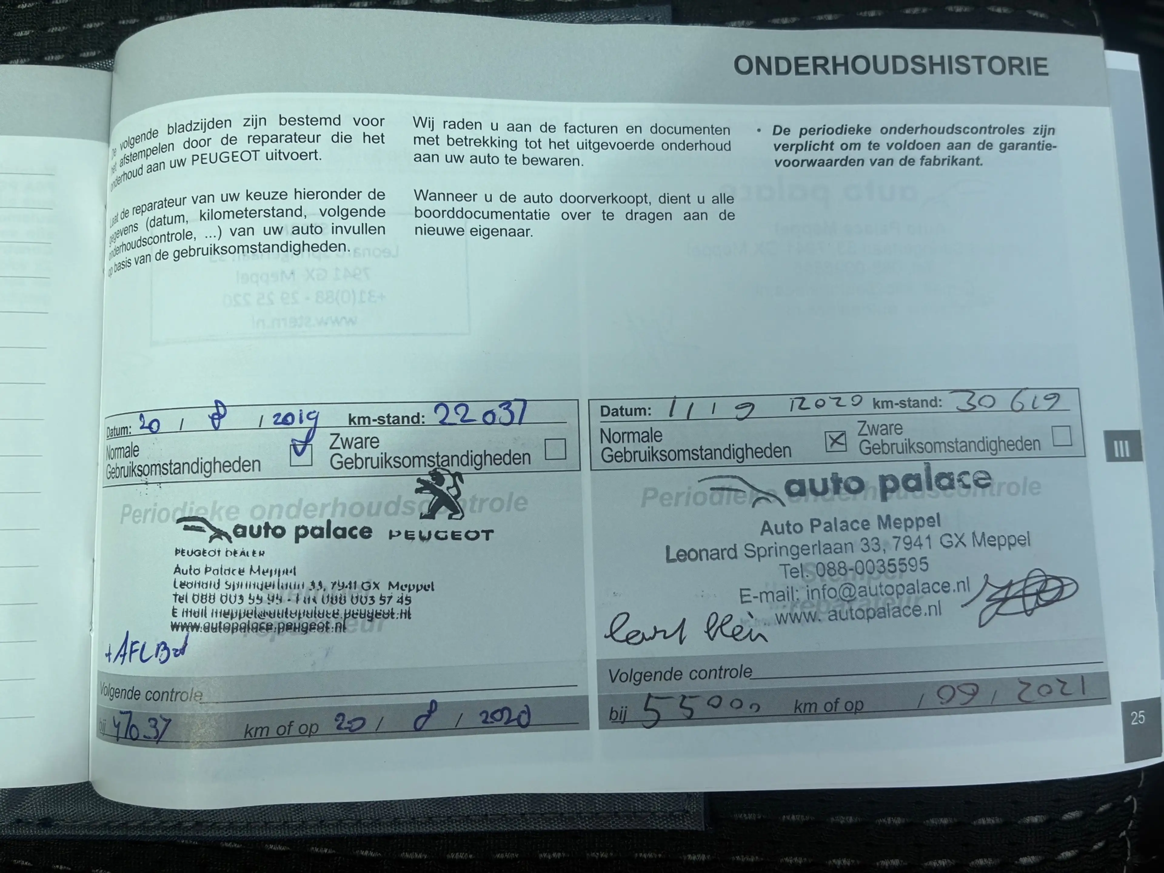 Peugeot 208 1.2 Blue Lease Executive Climate control, Navigati — photo 17