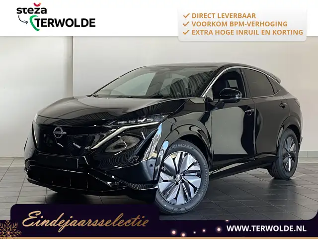 Nissan Ariya Advance Edition Plus 66 kWh | € 14.000 Voordeel|Ad