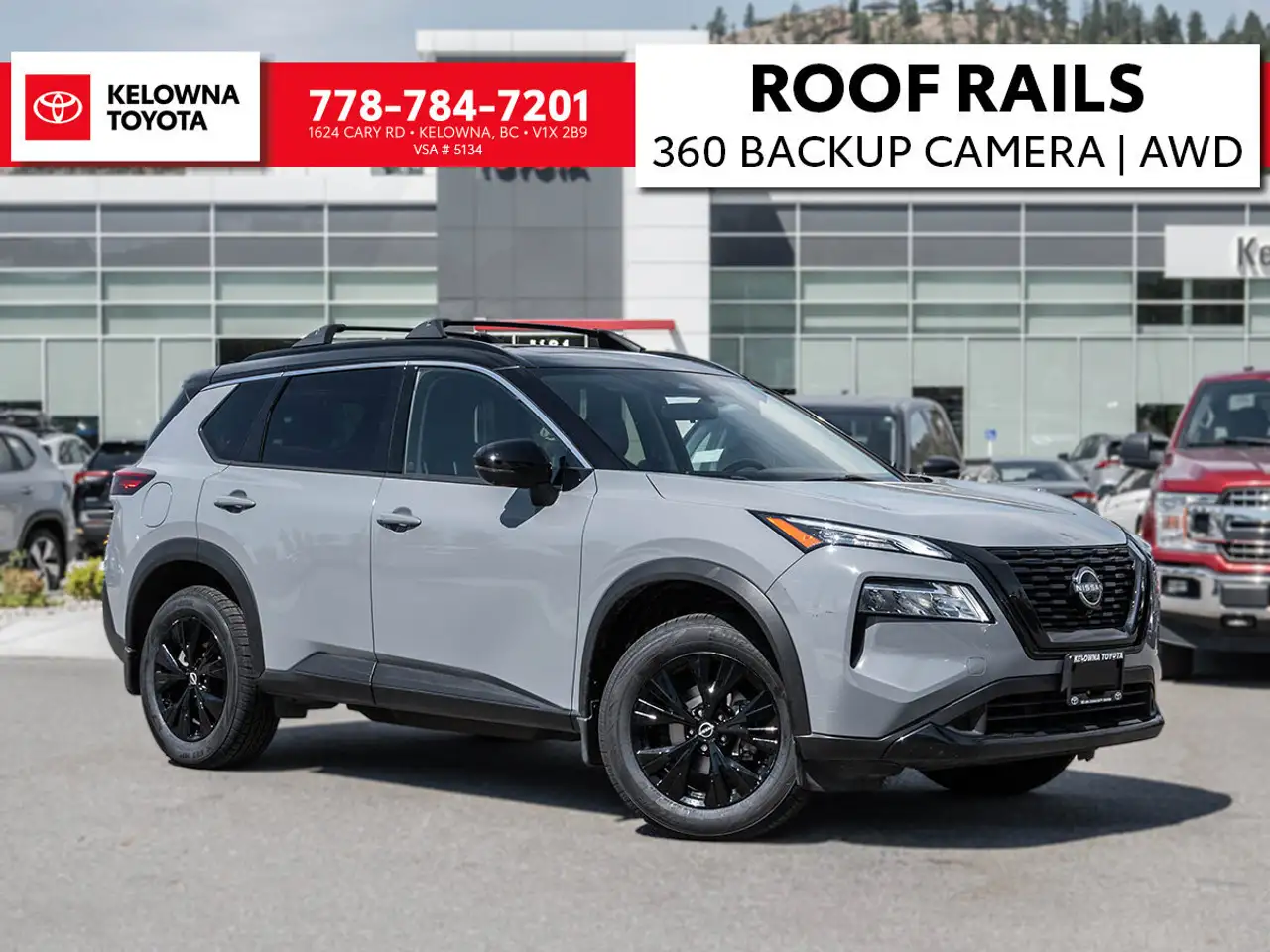 2023 Nissan Rogue
