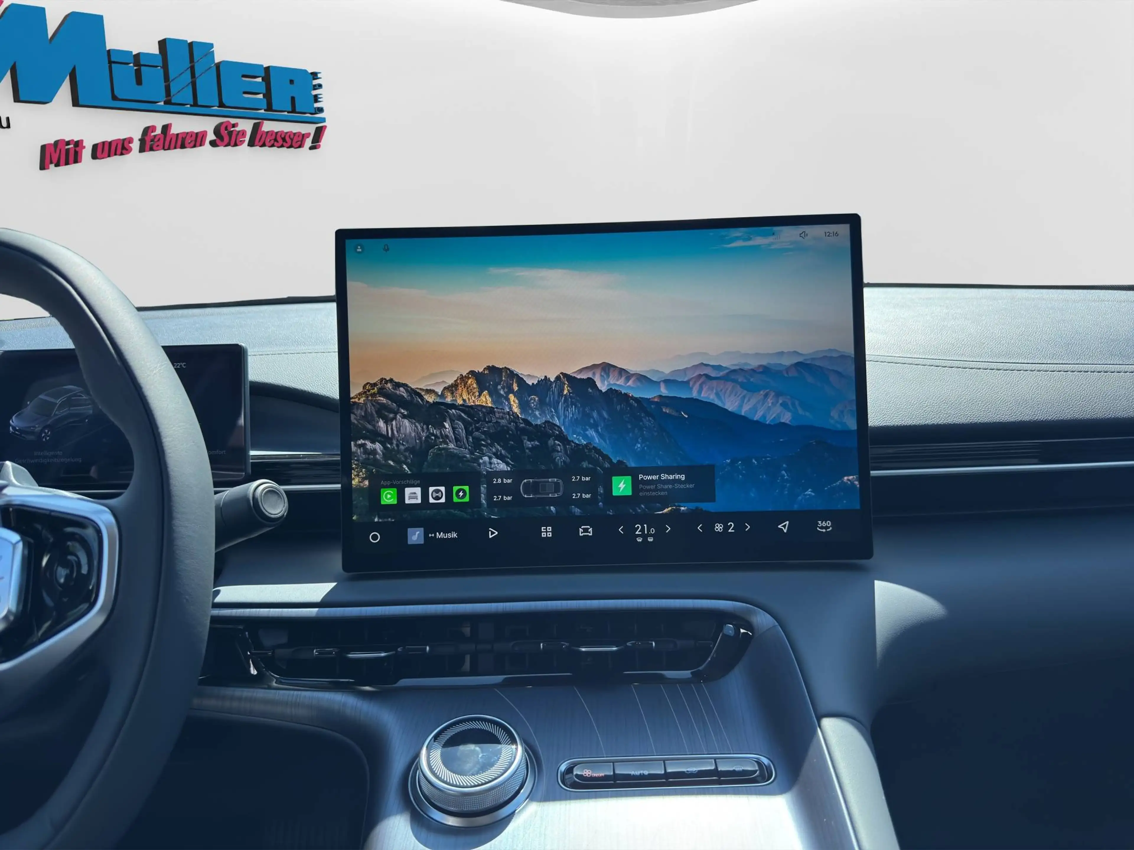 Geely E5 Pro+ — photo 14