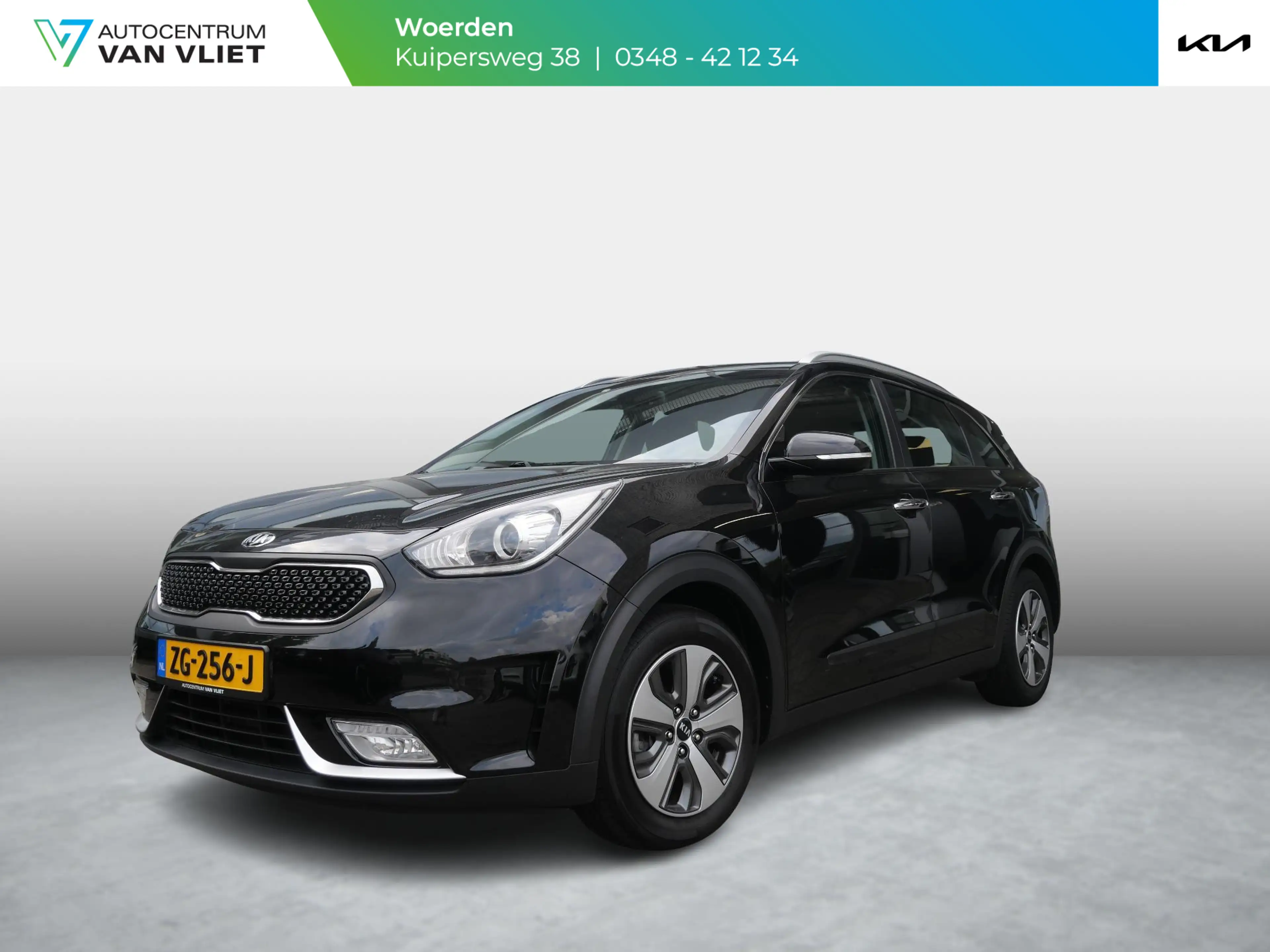 Kia Niro 1.6 GDi Hybrid DynamicLine | Trekhaak | Cruise | C