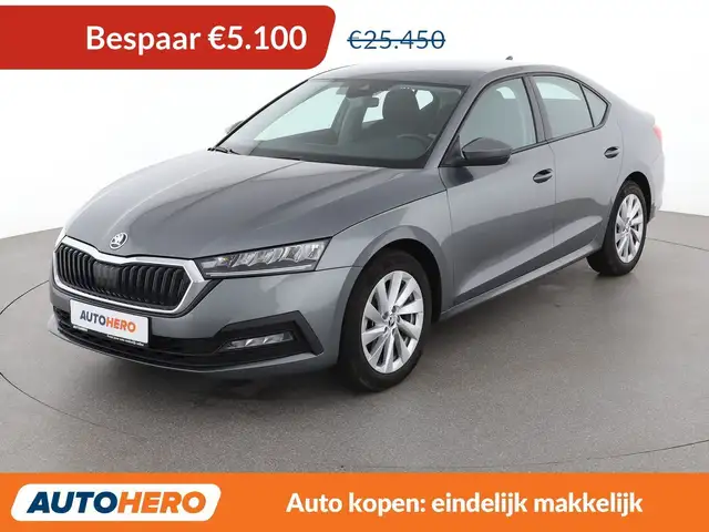 Skoda Octavia 1.0 TSI e-TEC Executive