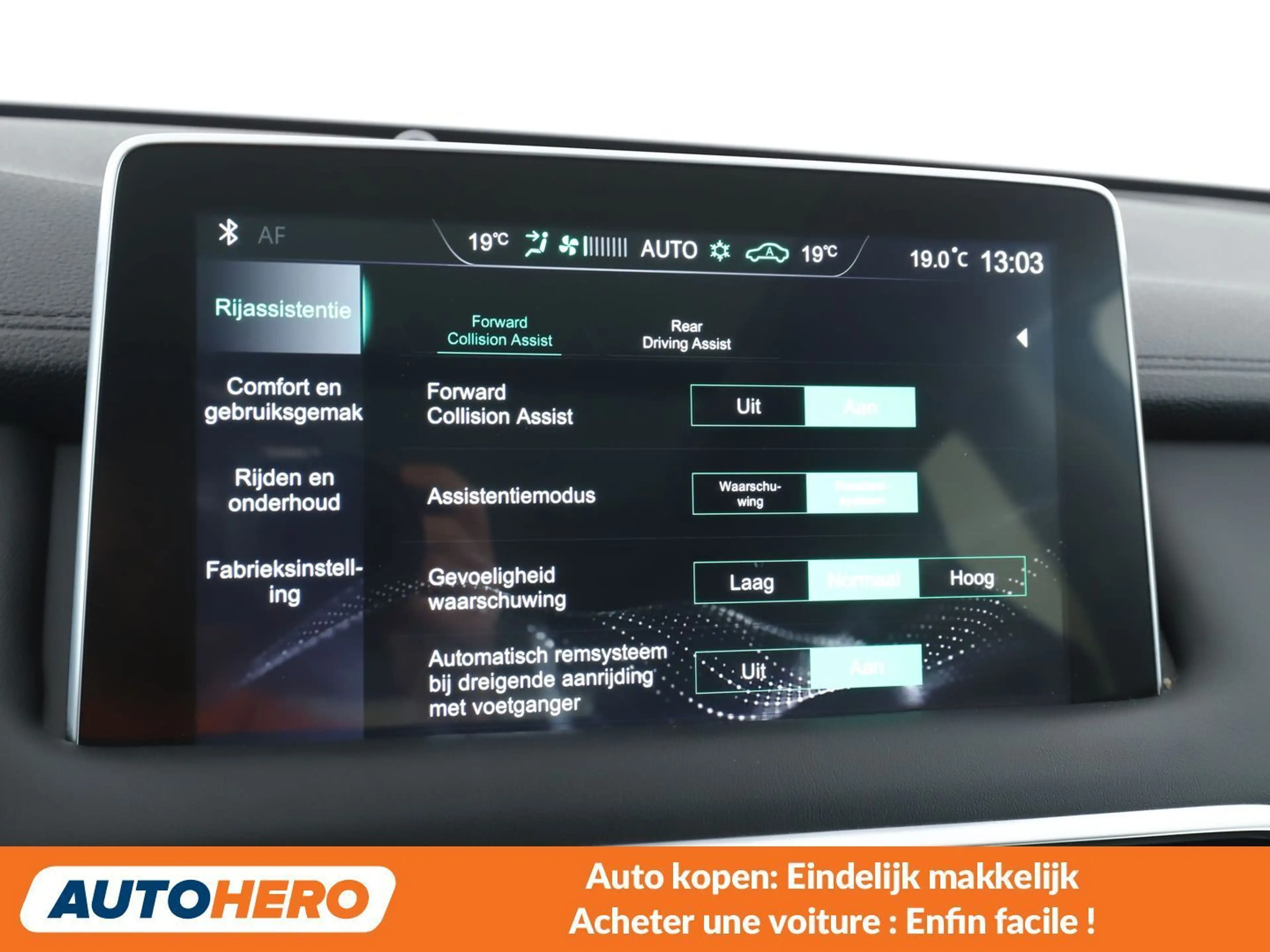 MG EHS 1.5 T-GDI Plug-in Hybrid Luxury — photo 14
