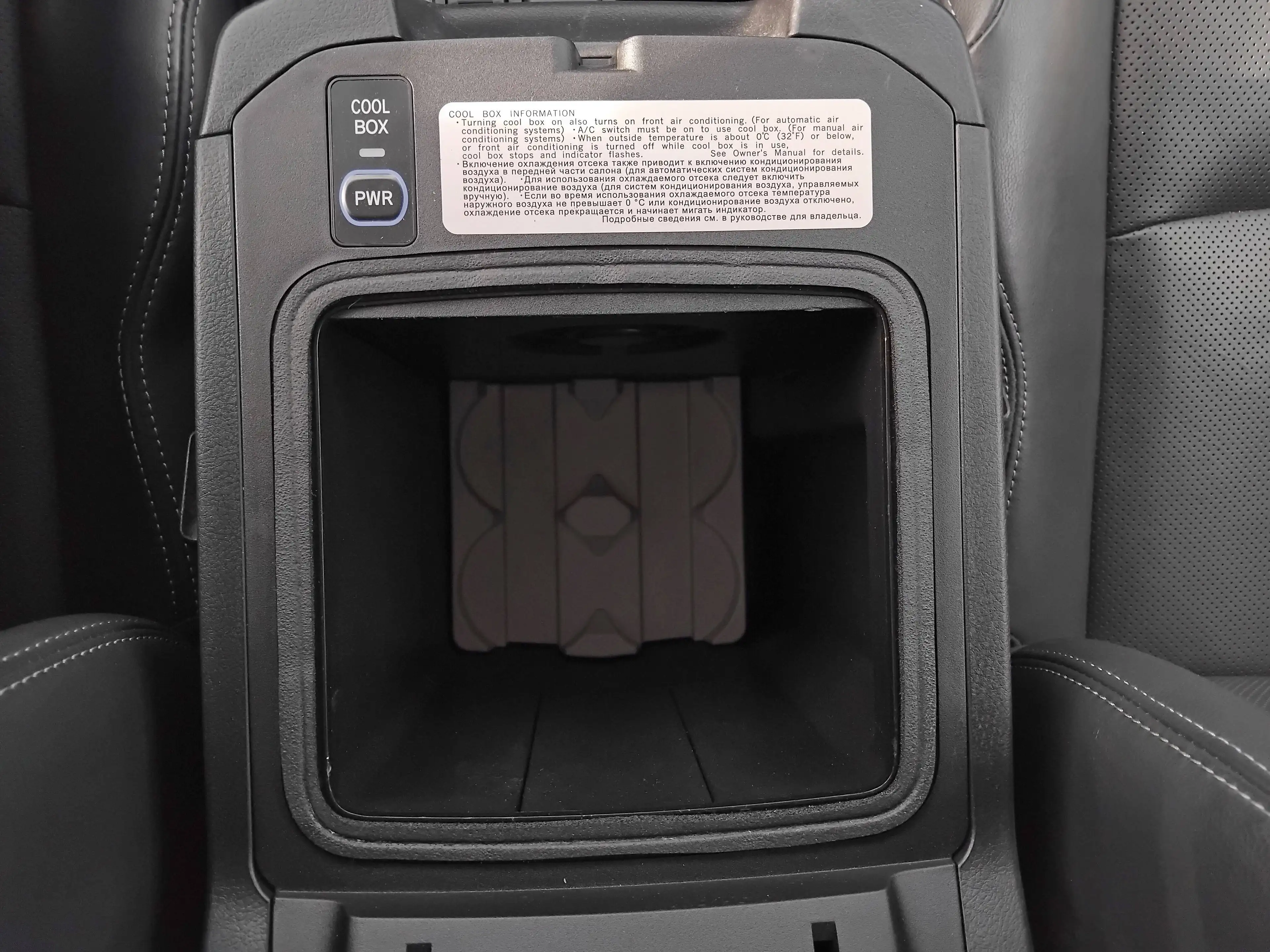 Toyota Land Cruiser Land Cruiser 2.8 D-4D Automatik Executive — photo 13