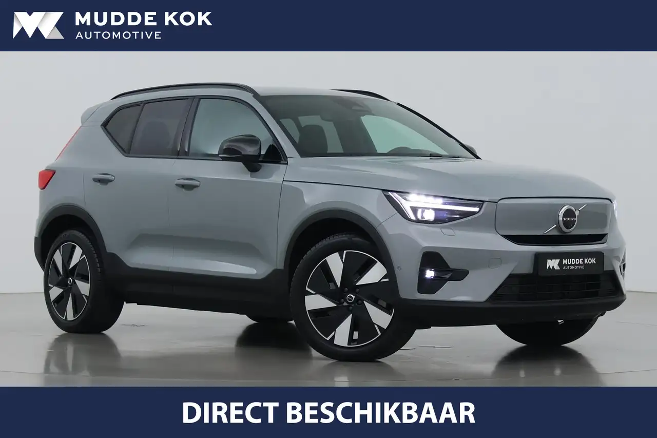 Volvo EX40 2026