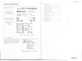 Audi Q3 2.0TDI Advance quattro S-Tronic 177 Beige - thumbnail 21
