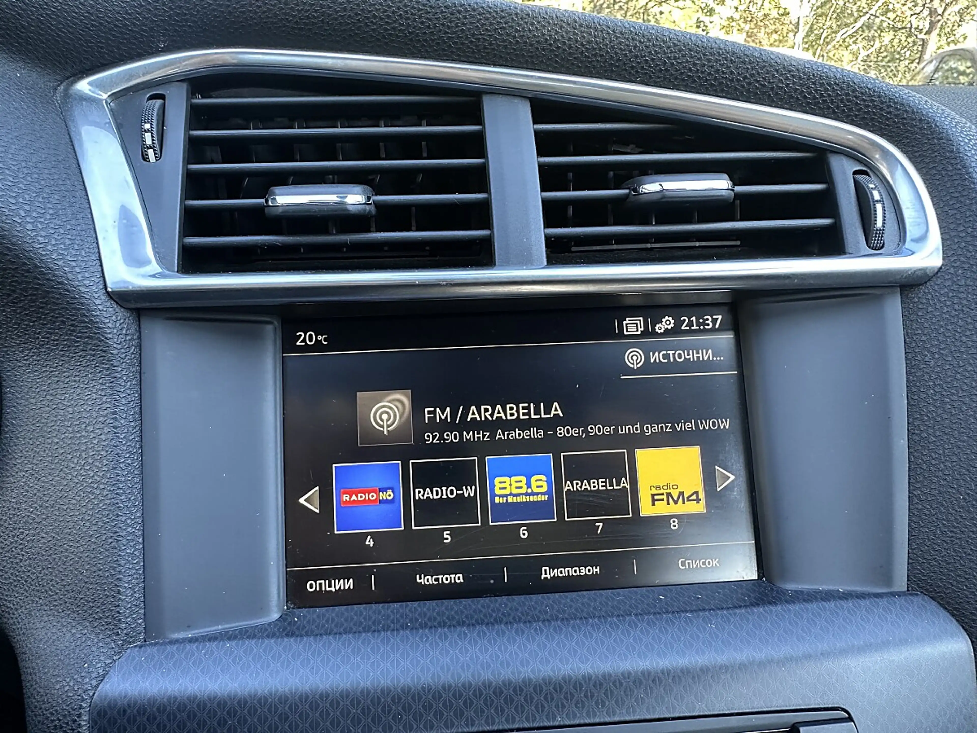 DS Automobiles DS 4 1.6 BlueHDi · Zahnriemen neu · Navi · Rückfahrk... — photo 13