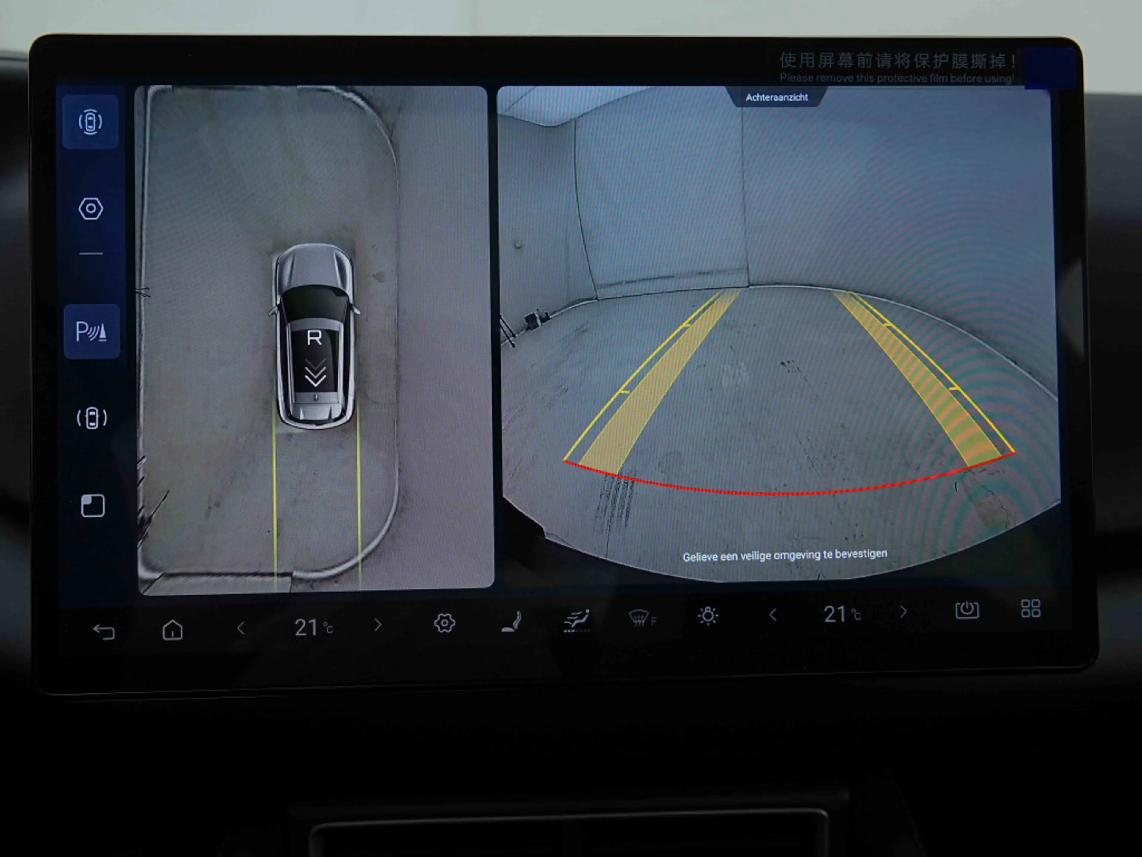 BYD Atto 2 PHEV 212 Boost | EV Range 90km | Pano | Leather | GPS — photo 12