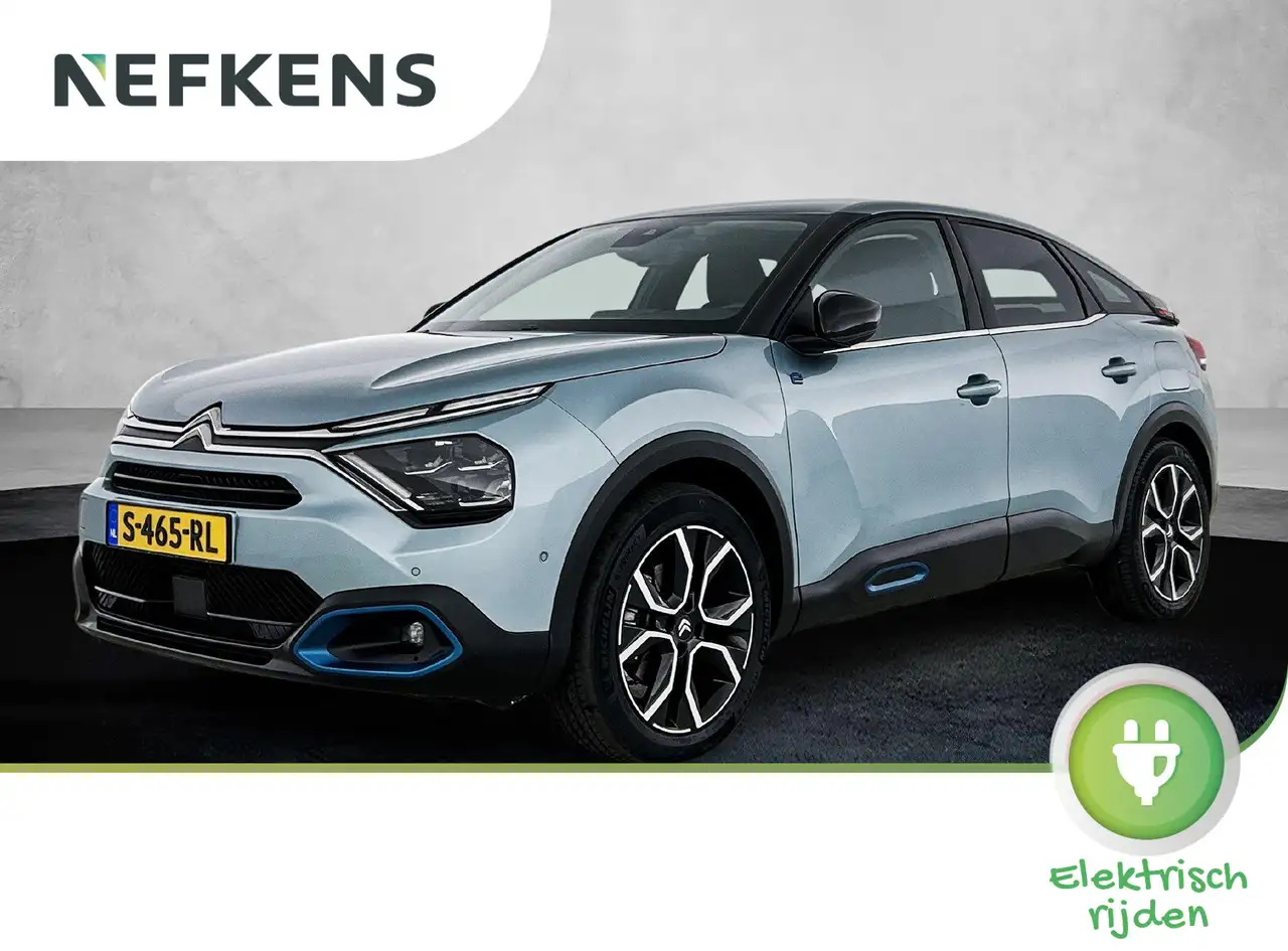 Citroën E-C4 Electric