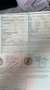 Opel Zafira 1.6 - thumbnail 2