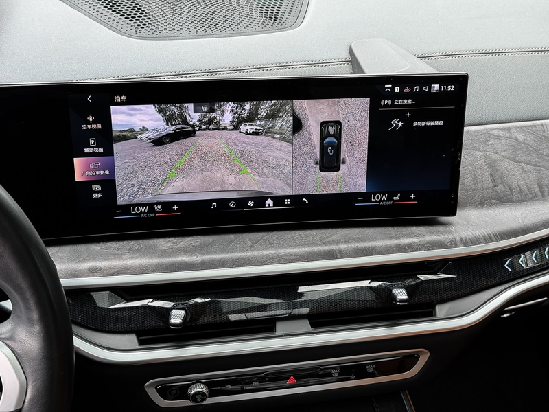 BMW X5 xDrive50e M Sport PANO AHK NAVI LED PDC V+H — photo 9