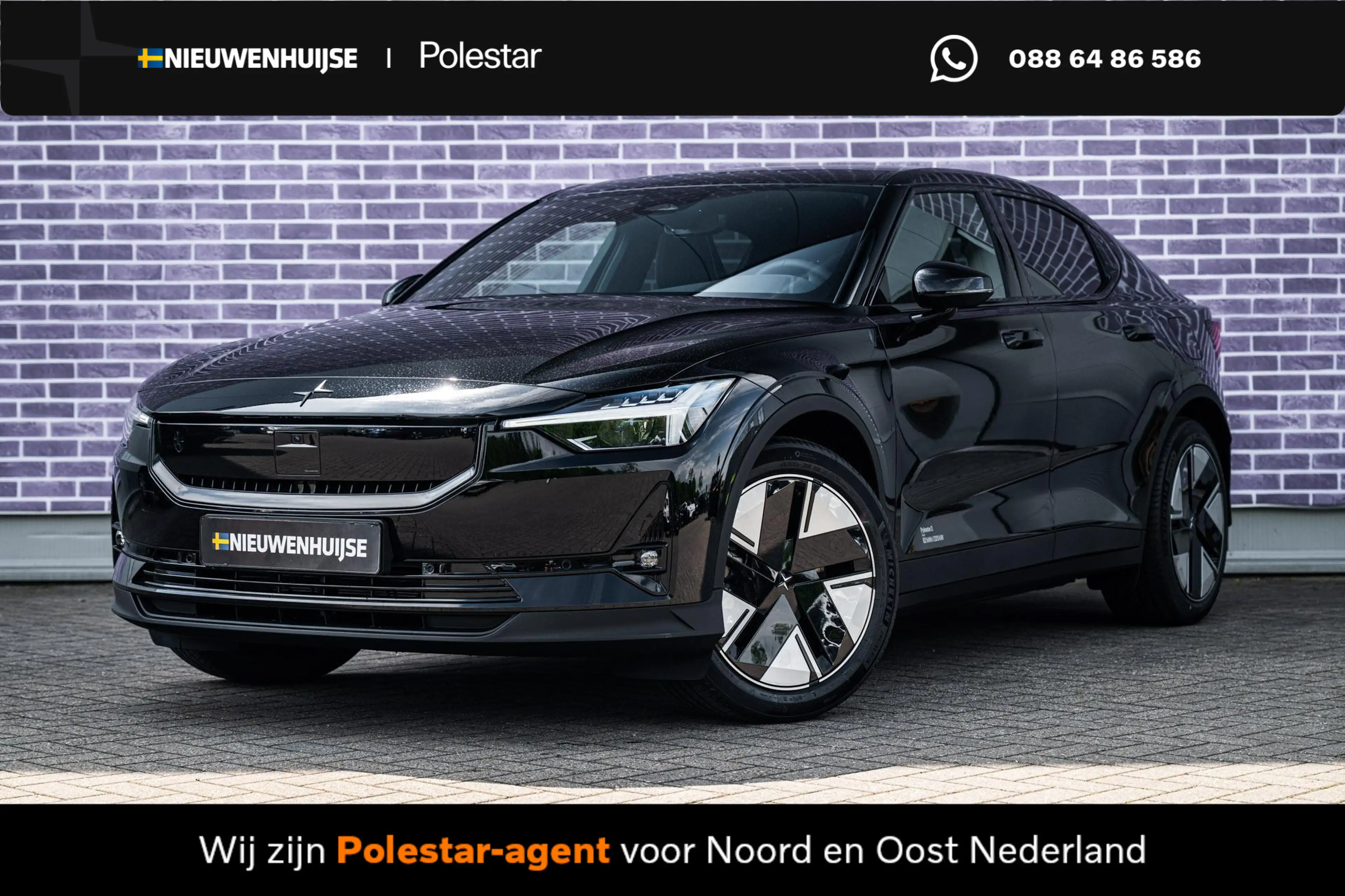 Polestar 2 Long Range Single Motor Prime 82 kWh | Pilot assis