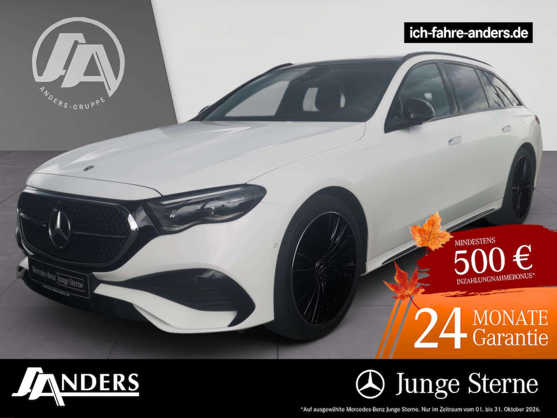 2025 Mercedes Benz E 220