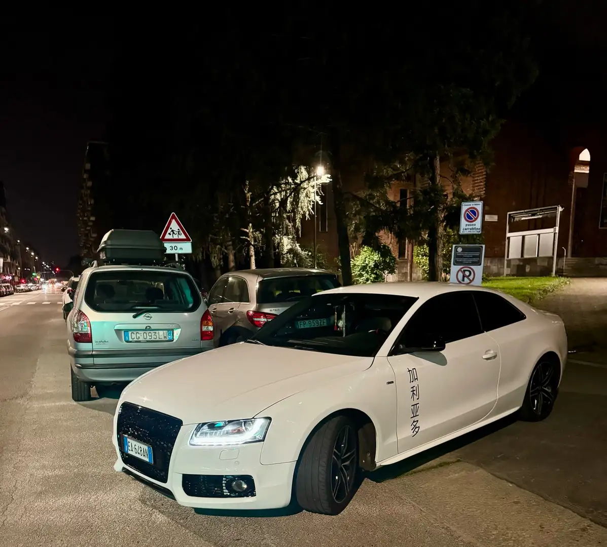 Audi A5 Coupe 2.0 tfsi Ambition Bianco - 1