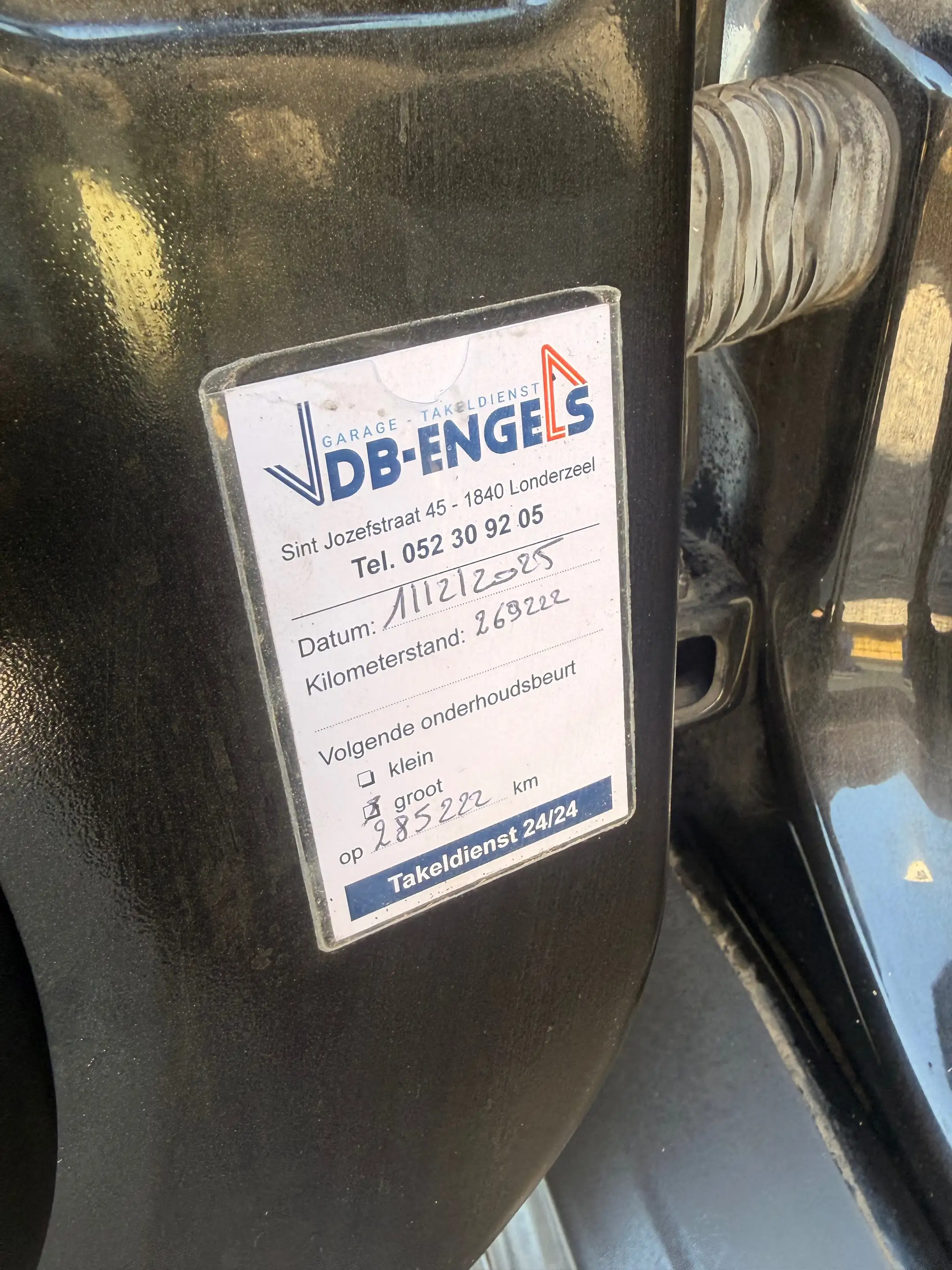 Peugeot Boxer 2.0 BlueHDi L3H2 Utility Doub.Cabine S/S — photo 8