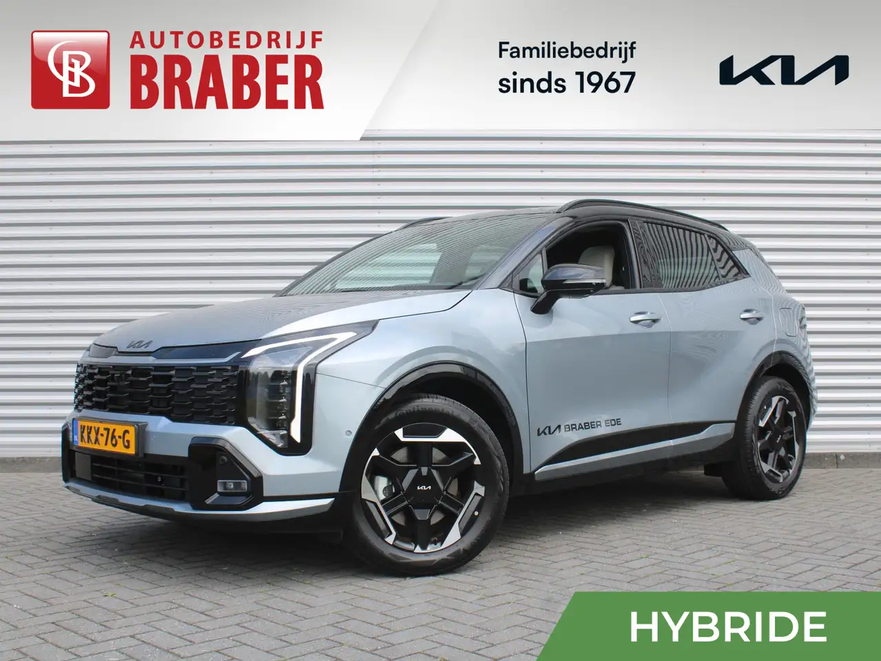 Kia Sportage 2026