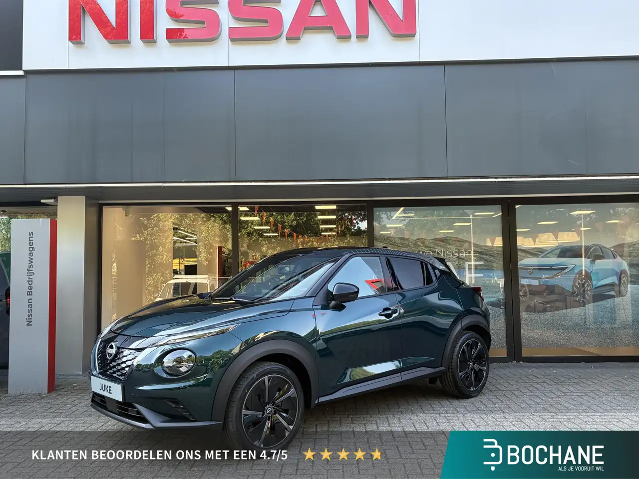 Nissan Juke 2026