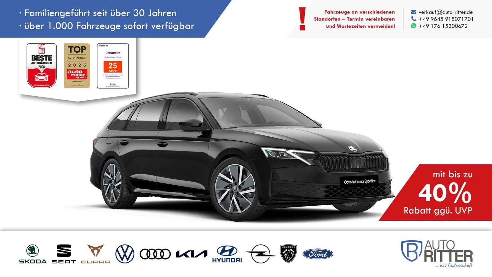 Skoda Octavia 2026