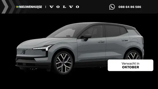 Volvo EX30
