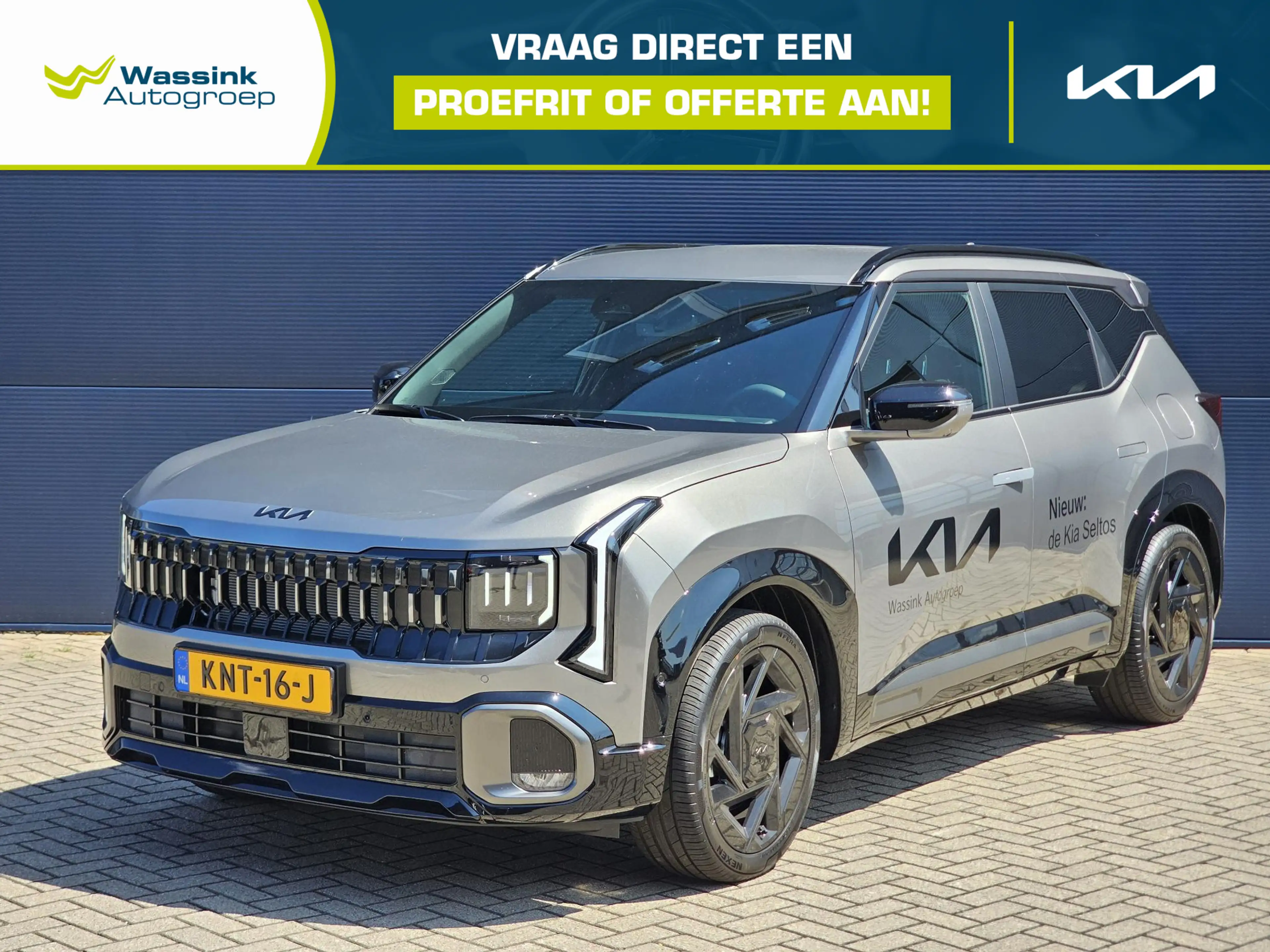 Kia Seltos 1.6 GDi Hybrid X-Line Launch Edition | 360 CAMERA