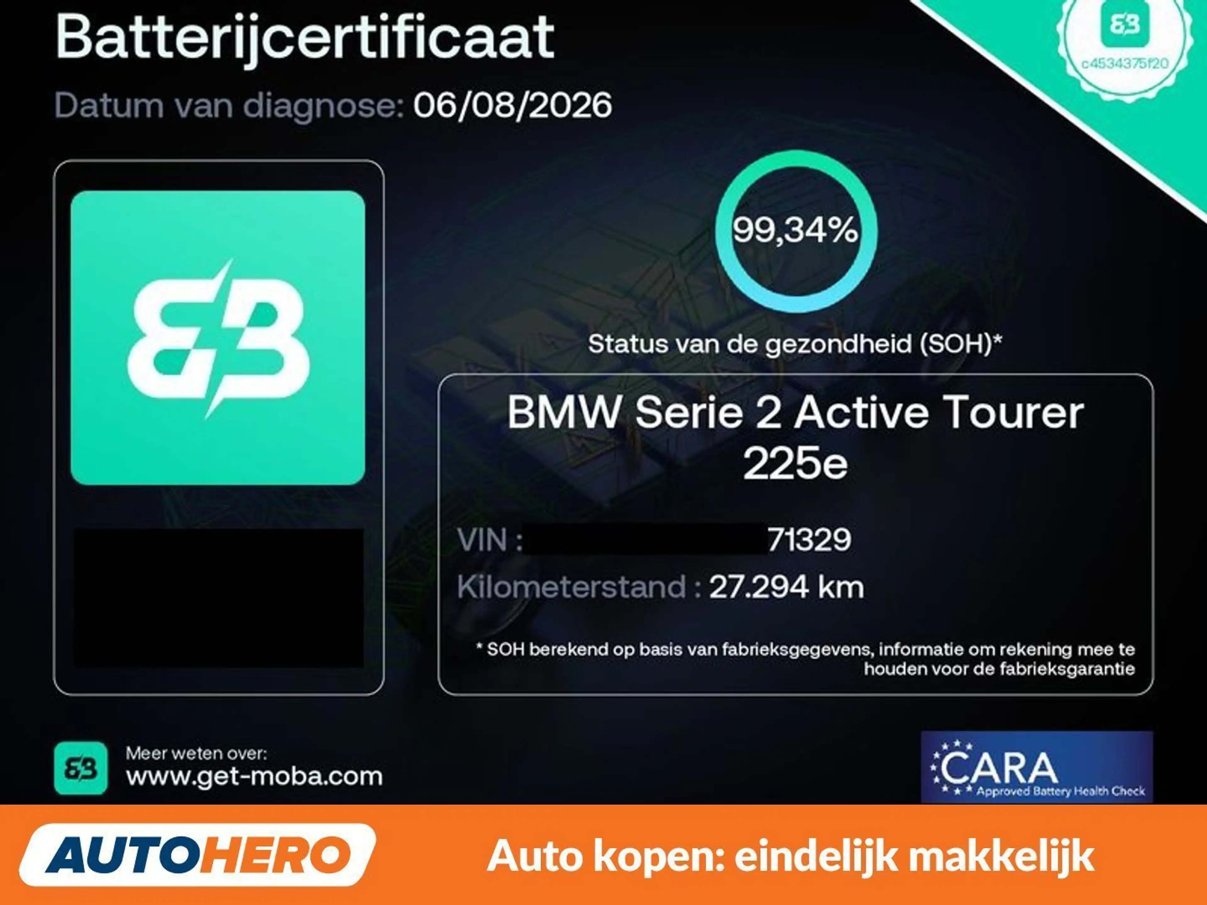 BMW 225 225e Active Tourer xDrive M Sport — photo 6