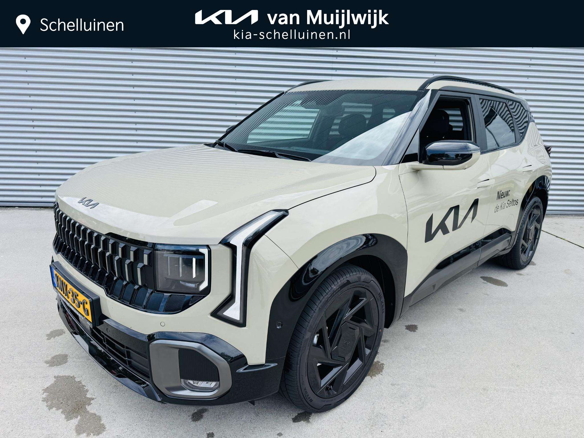 Kia Seltos 2026