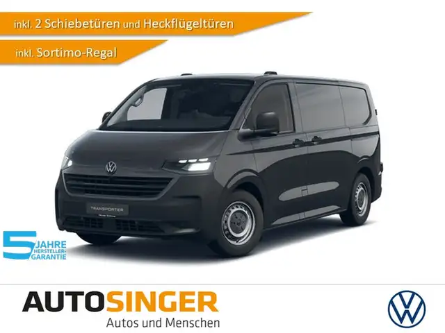Volkswagen T7 Transporter e-Transporter Kasten FLÜGELT*AHK*360