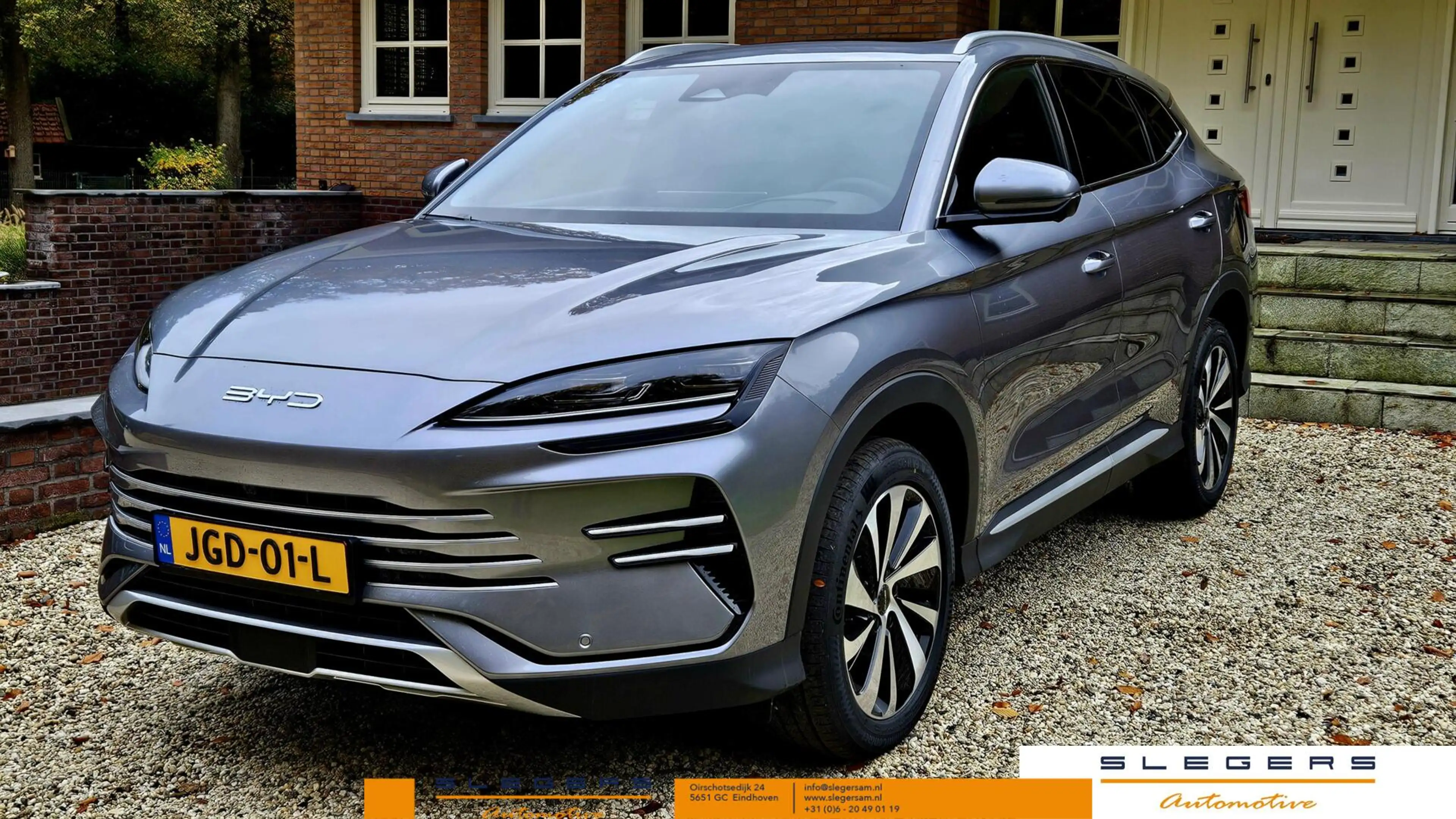 BYD Seal U 1.5 DM-i FWD Boost