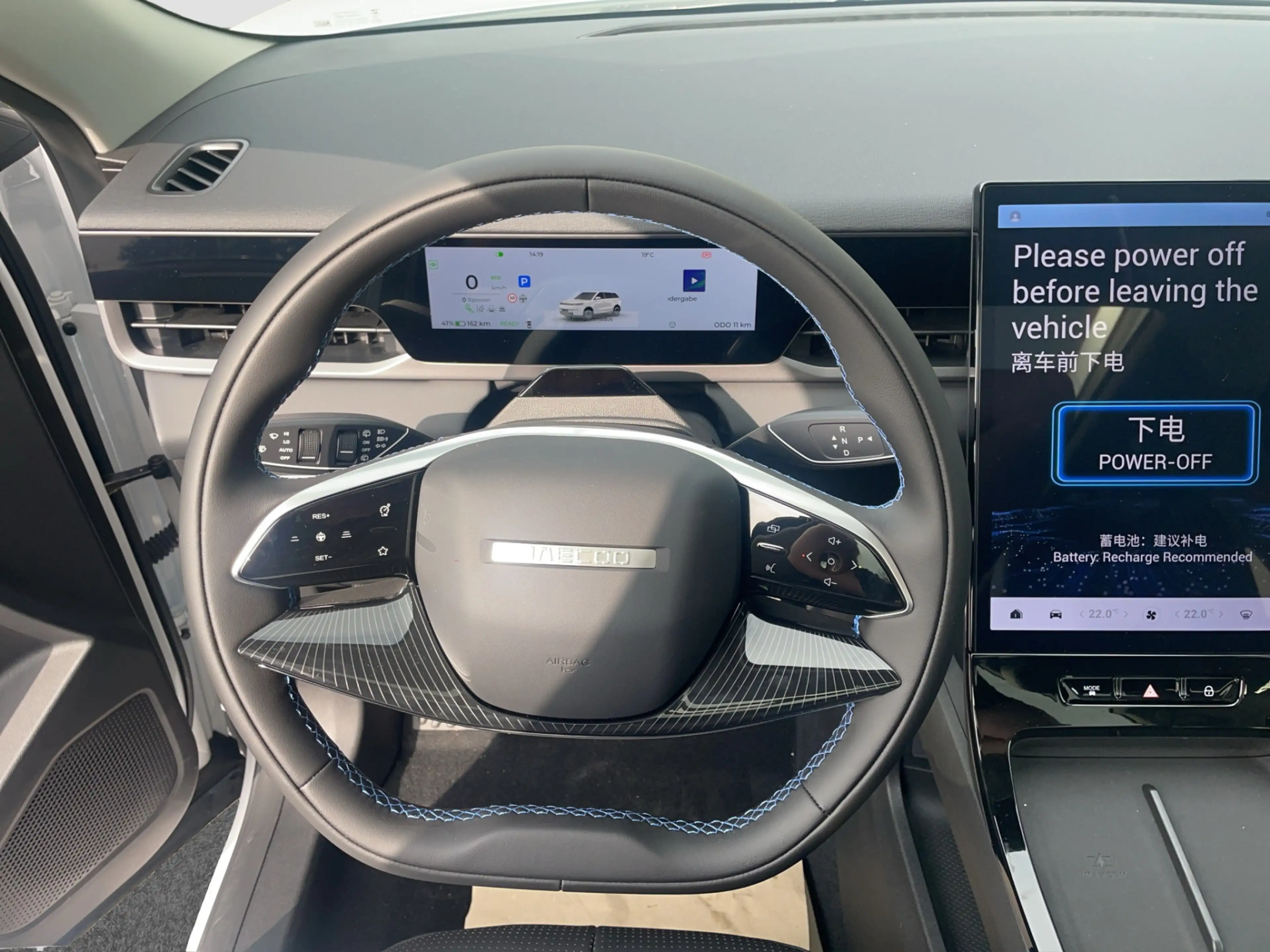 Jaecoo Others 5 EV Exclusive 61 kWh Actieprijs| 402km WLTP | Pan — photo 13