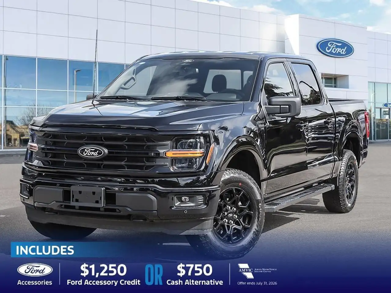 2026 Ford F 150
